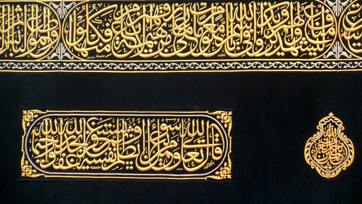 Gold calligraphy on the Kaaba's kiswah